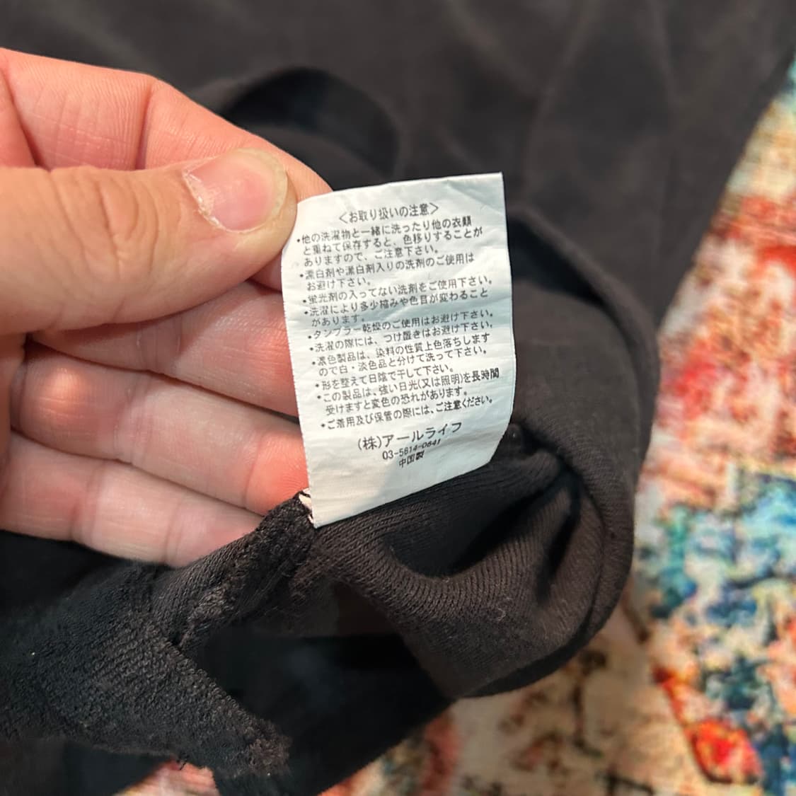 [L] 러셀 세타가야 베이스 자수로고 쿼터집업 반팔 상품이미지7