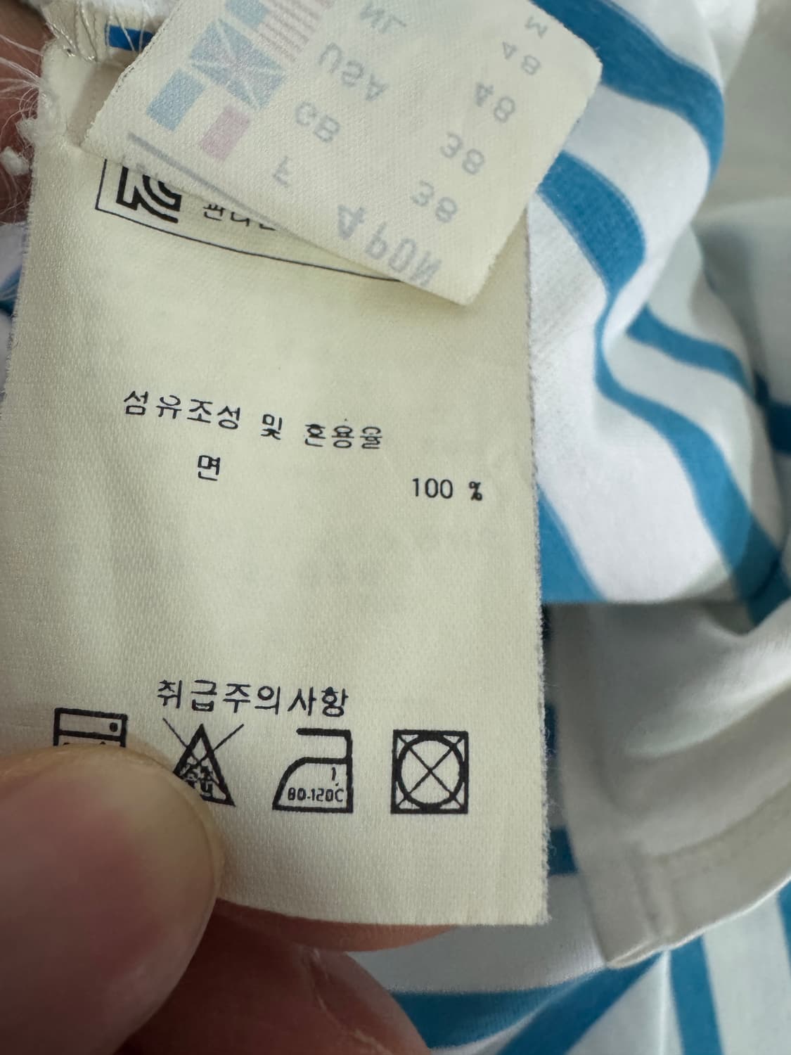 정품 여성 세인트제임스 귀여운 스트라이프 긴팔티 S ~ M 상품이미지5