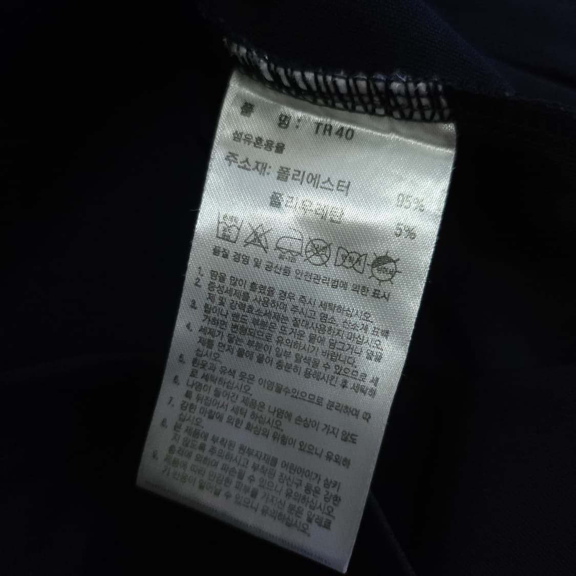 아디다스 네이비져지 트랙탑 100-105 저지 상품이미지7