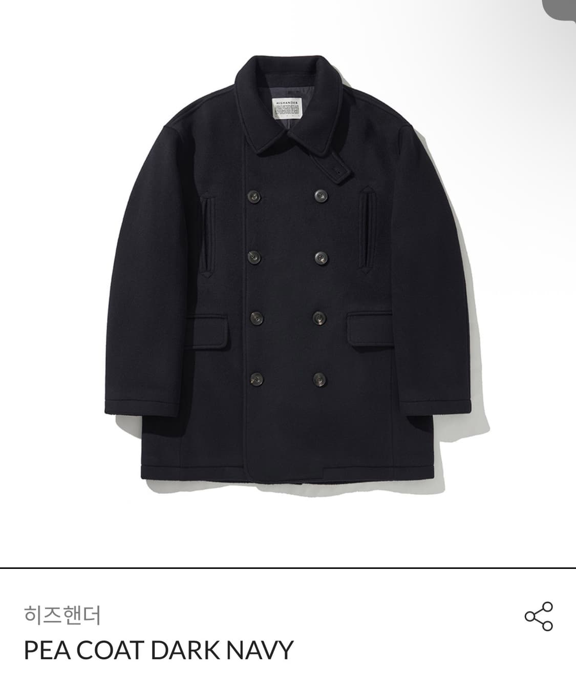 2024 히즈핸더 피코트 2사이즈 상품이미지1