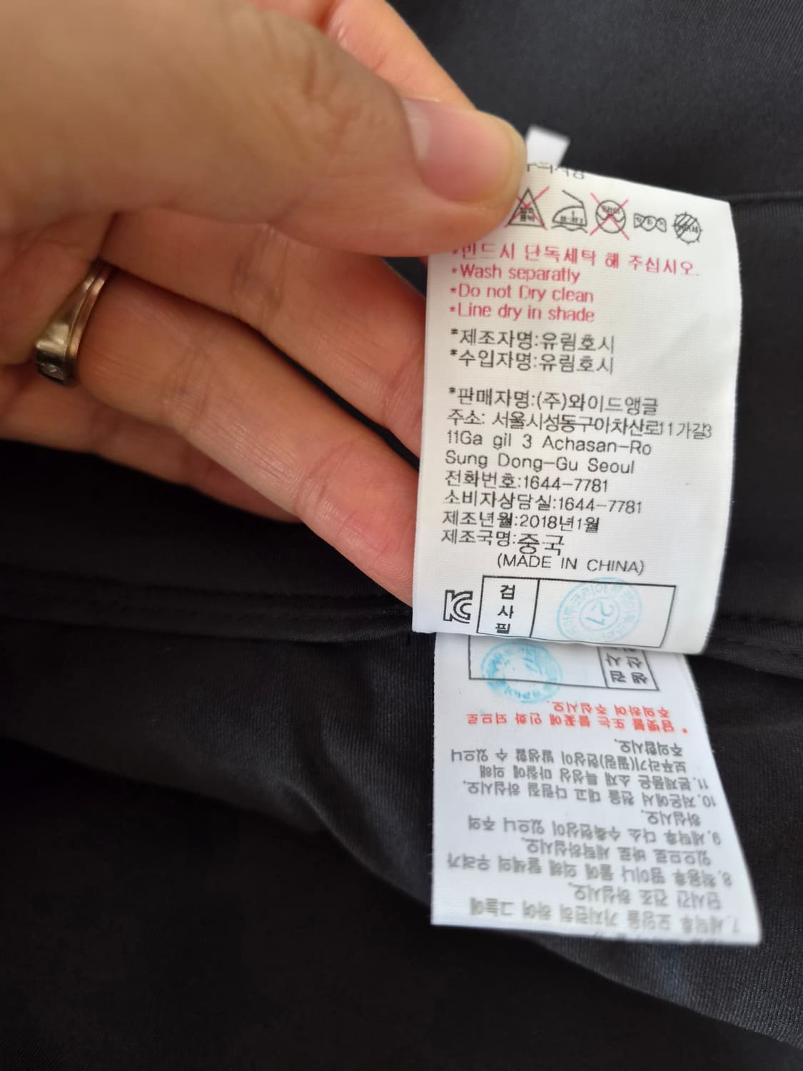 와이드앵글 여성 블랙치마반바지 64사이즈 상품이미지8