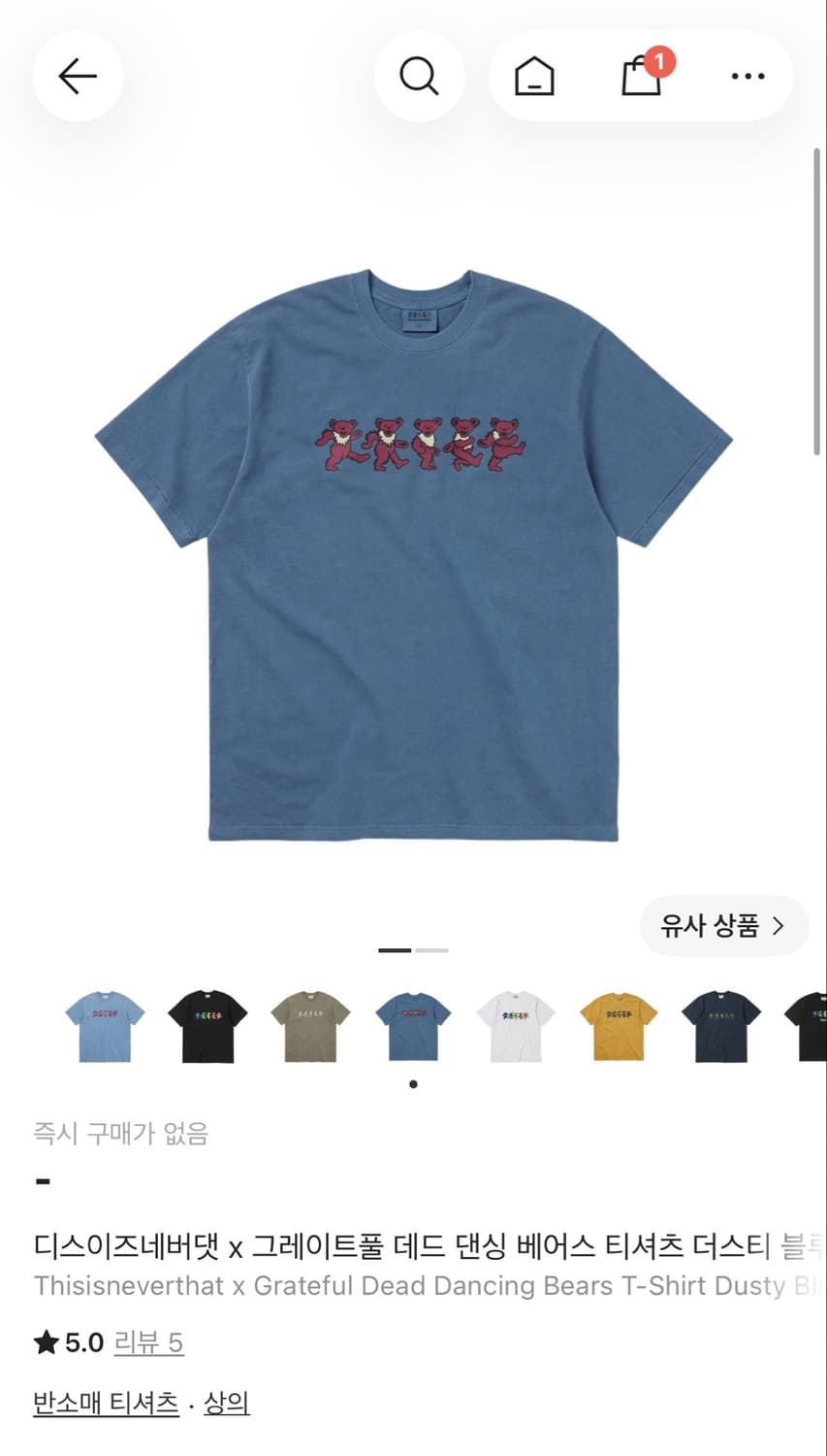 디스이즈네버댓X그레이트풀데드 반팔 상품이미지1