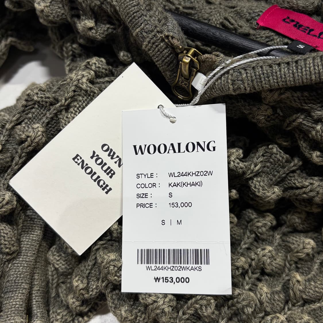 멜로우 와플집업 상품이미지4