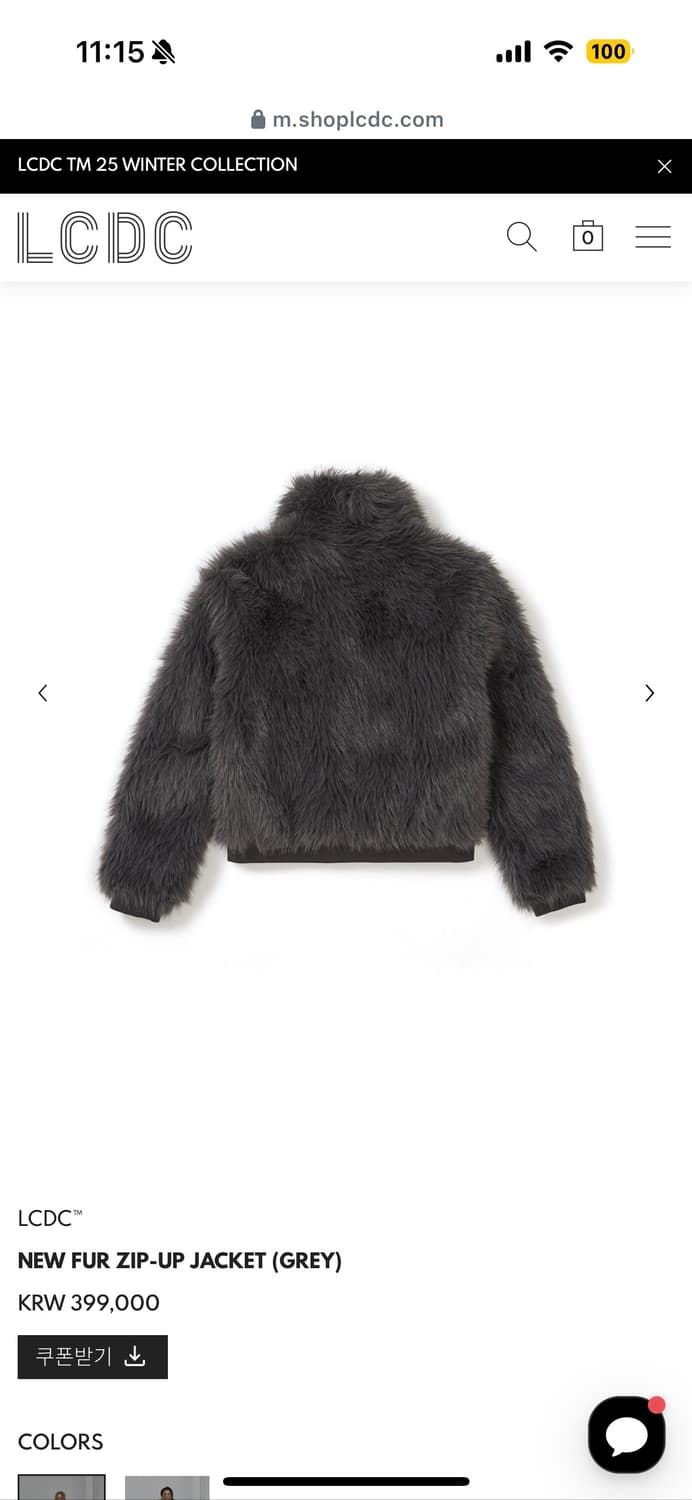 LCDC 퍼집업자켓 그레이(새상품) 상품이미지6