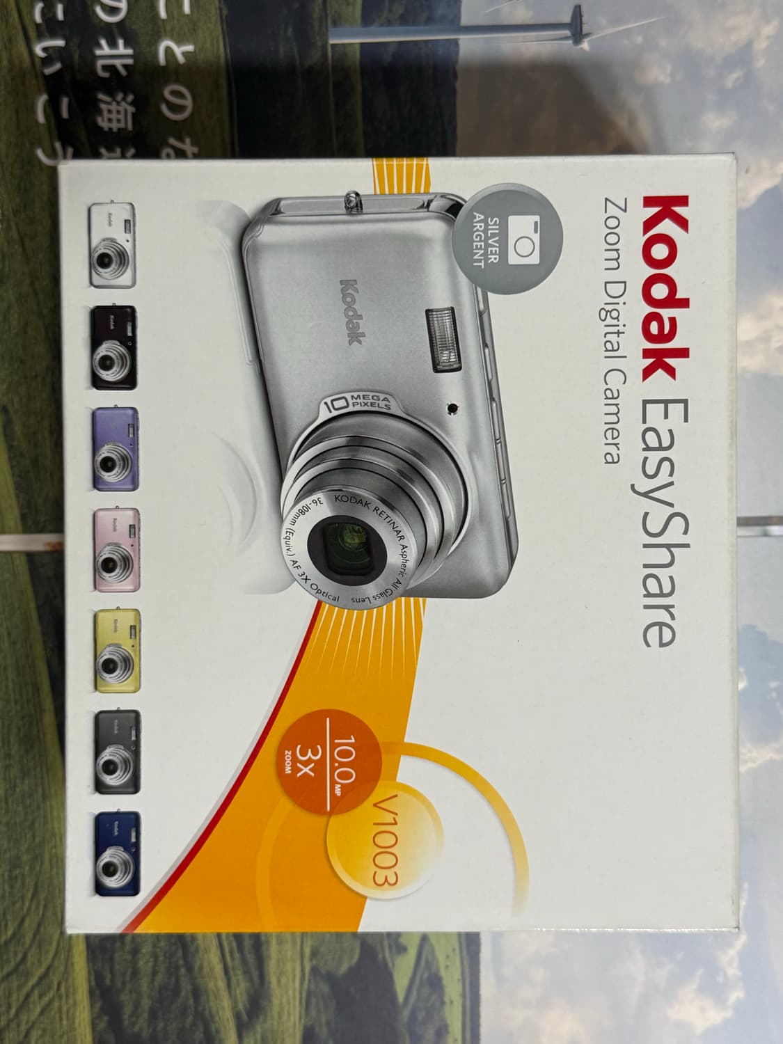 새상품급/풀구성!) 코닥 Kodak easyshare v1003 상품이미지8