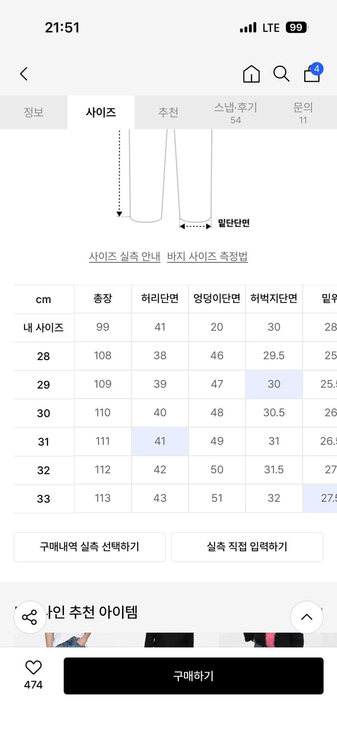 모드나인 light and shade - mod3 상품이미지2