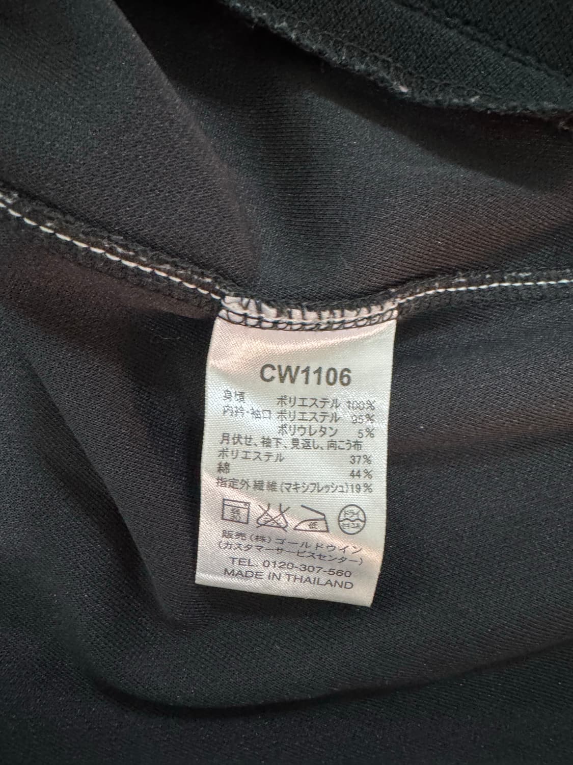 챔피온 트랙 자켓 상품이미지5