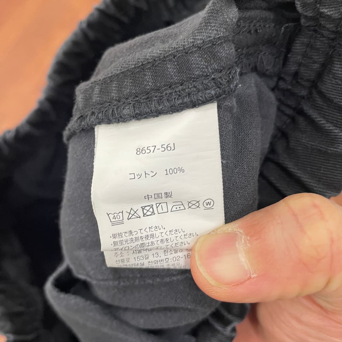 그라미치 테이퍼드 팬츠 상품이미지3