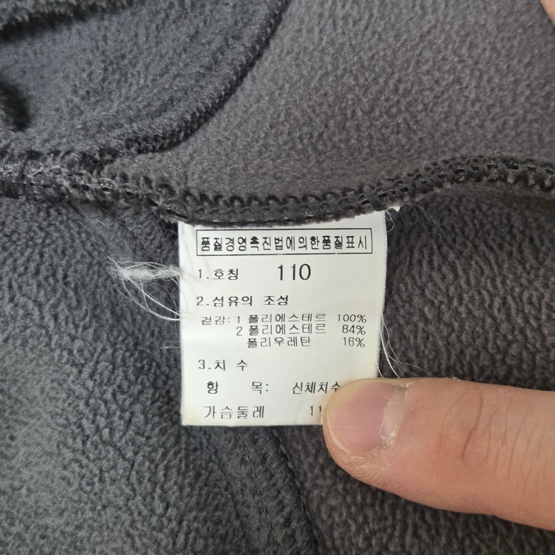 The North Face 노스페이스 플리스 자켓  상품이미지6