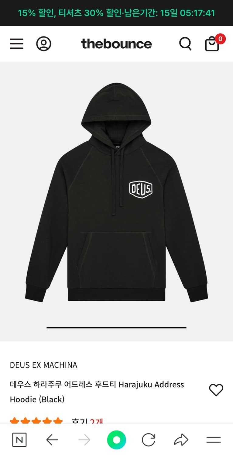 데우스 도쿄 후드 M L XL 상품이미지2