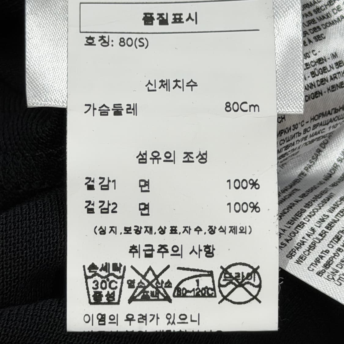 아르마니 익스체인지 딱붙핏 PK 카라 반팔티 블랙 S 상품이미지4