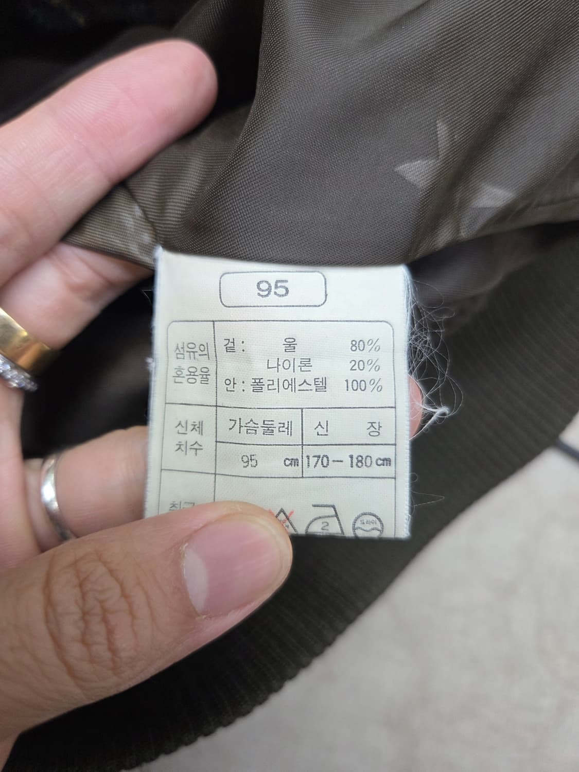 아식스 올드스쿨 울 자켓 상품이미지3