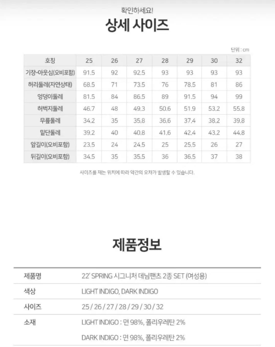 트루릴리전 데님 팬츠 상품이미지8