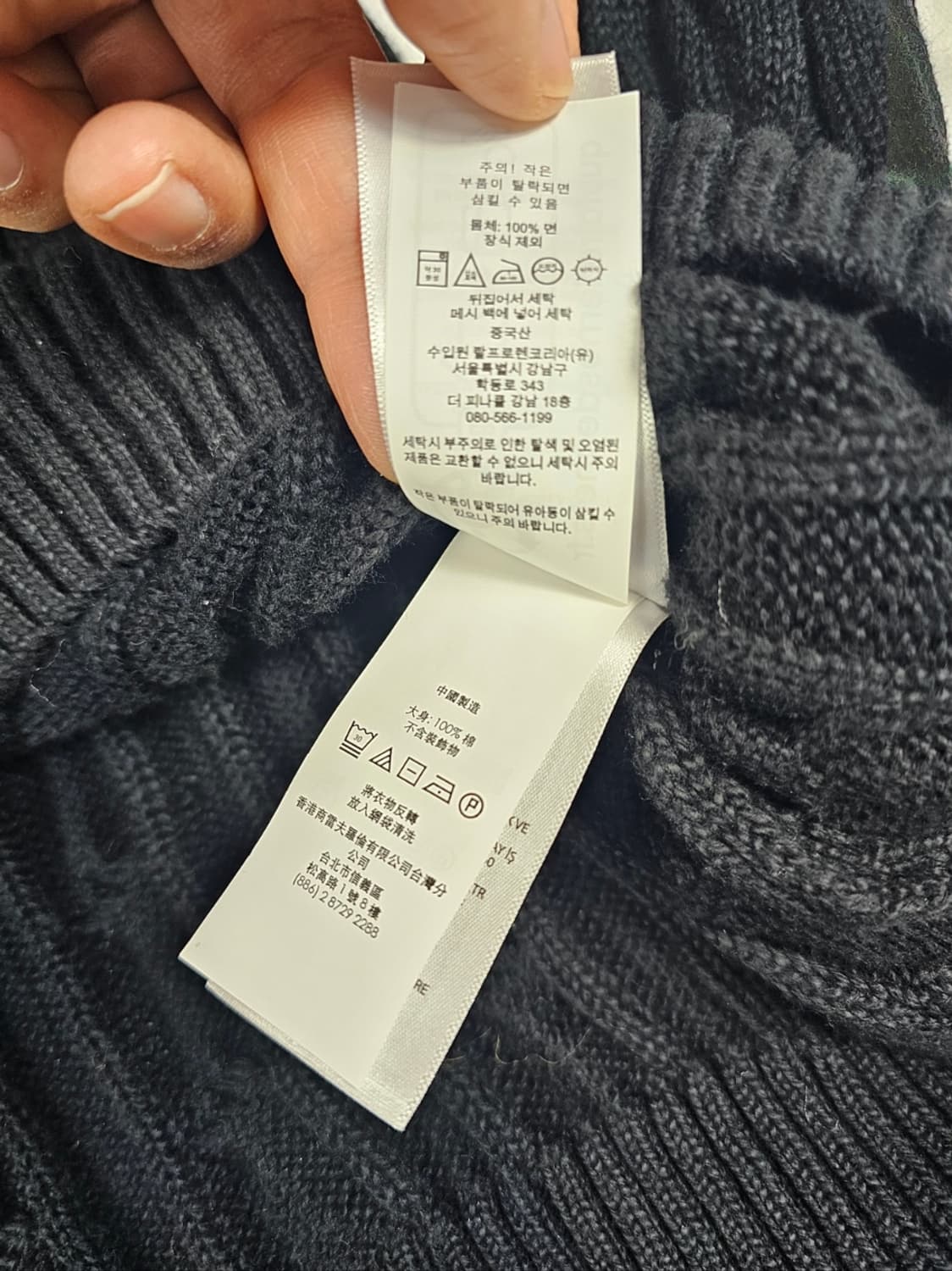 폴로케이블니트 상품이미지5