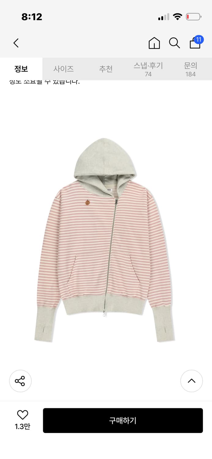 더뮤지엄비지터후드집업 stripe unbalced zipup hoodie 상품이미지1