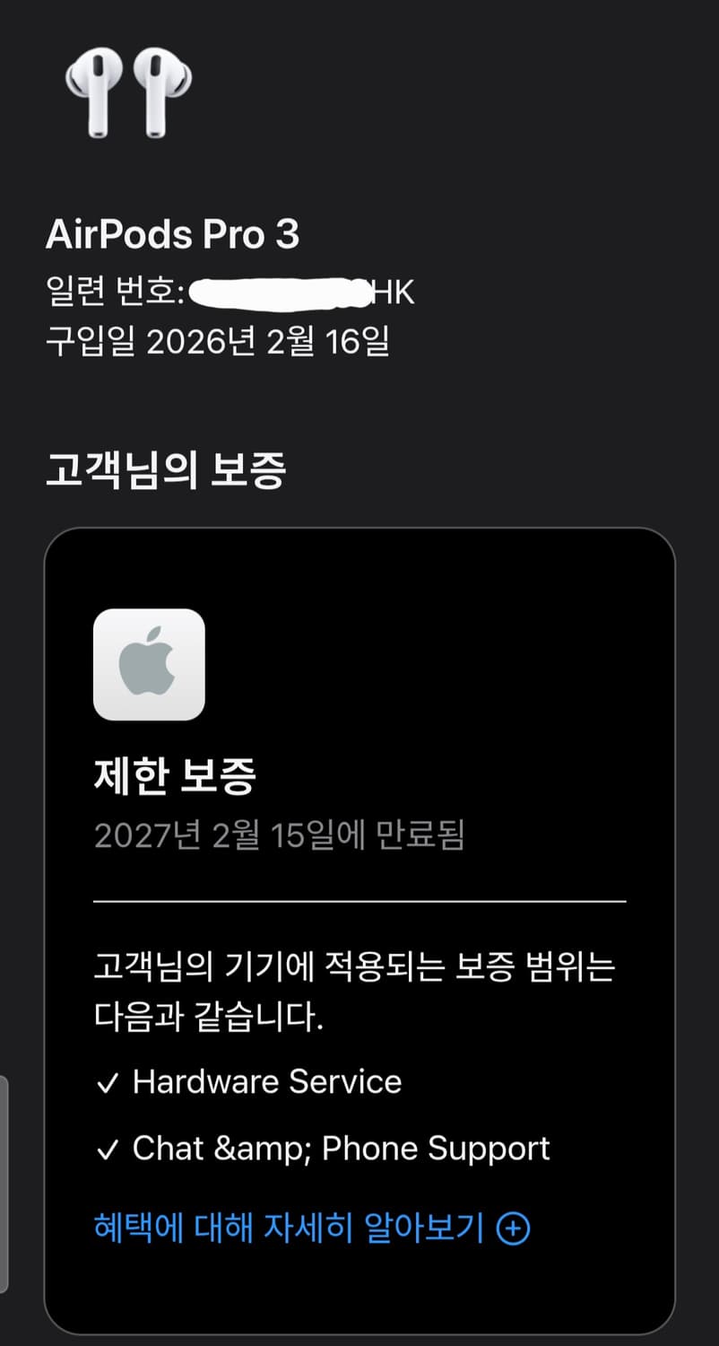 애플 에어팟 프로3 풀박스 상품이미지4