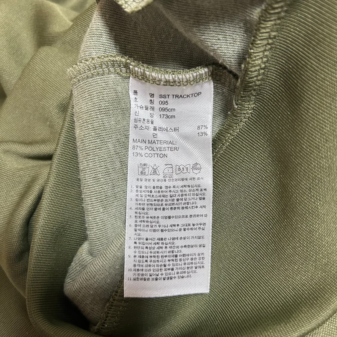 아디다스 카키 슈퍼스타 트랙탑(95) 상품이미지3