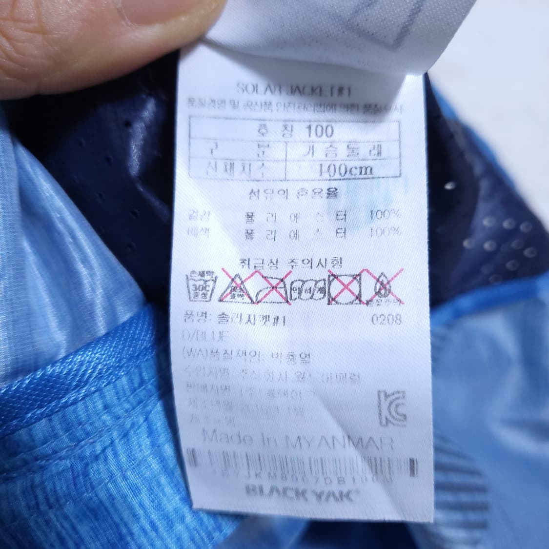 블랙야크 남성 초경량 바람막이 100 0328 상품이미지7