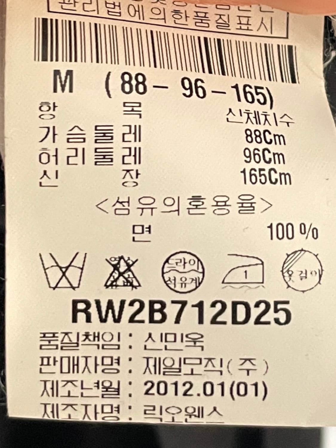 12AW 릭오웬스 드레이프 롱 슬리브리스 원피스 (on.926)   상품이미지10