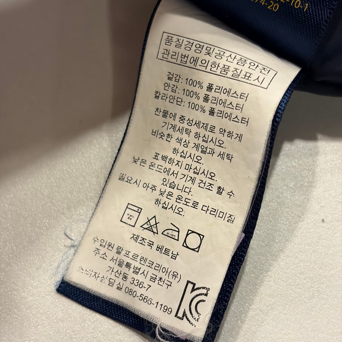 [M] 폴로 랄프로렌 네이비 폴리 바람막이 자켓 C163 상품이미지9