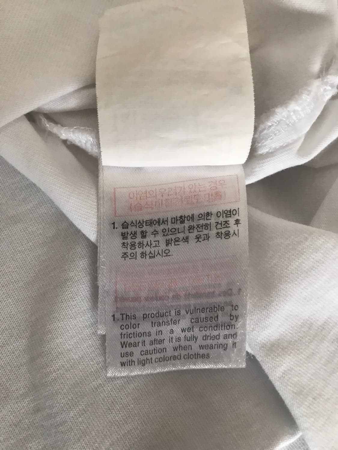 우영미Wooyyuongmi 백로고 롱슬리브 50사이즈 - T66 상품이미지6