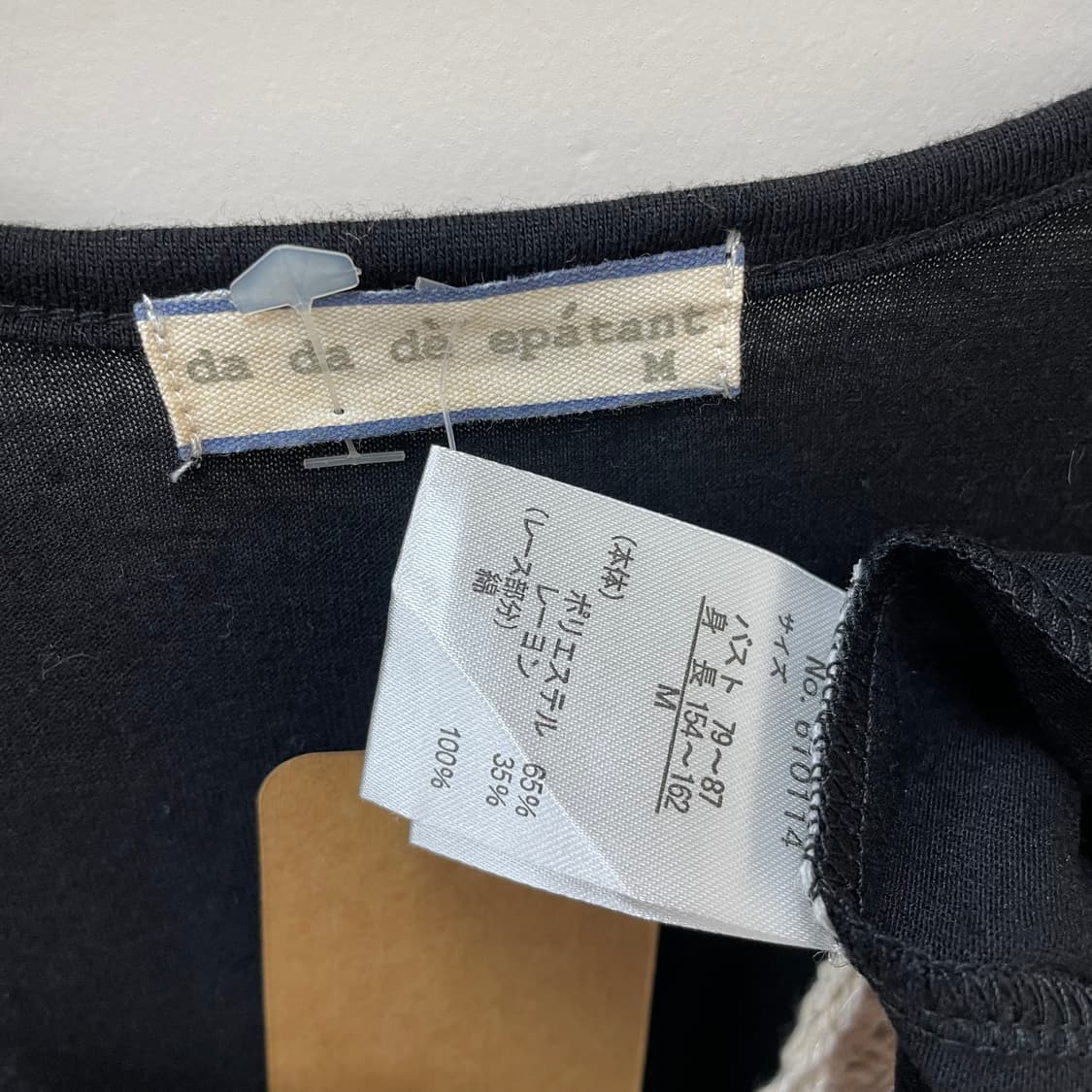 da da de epatant 화이트 레이스 디테일 블랙 나시 원피스  상품이미지5