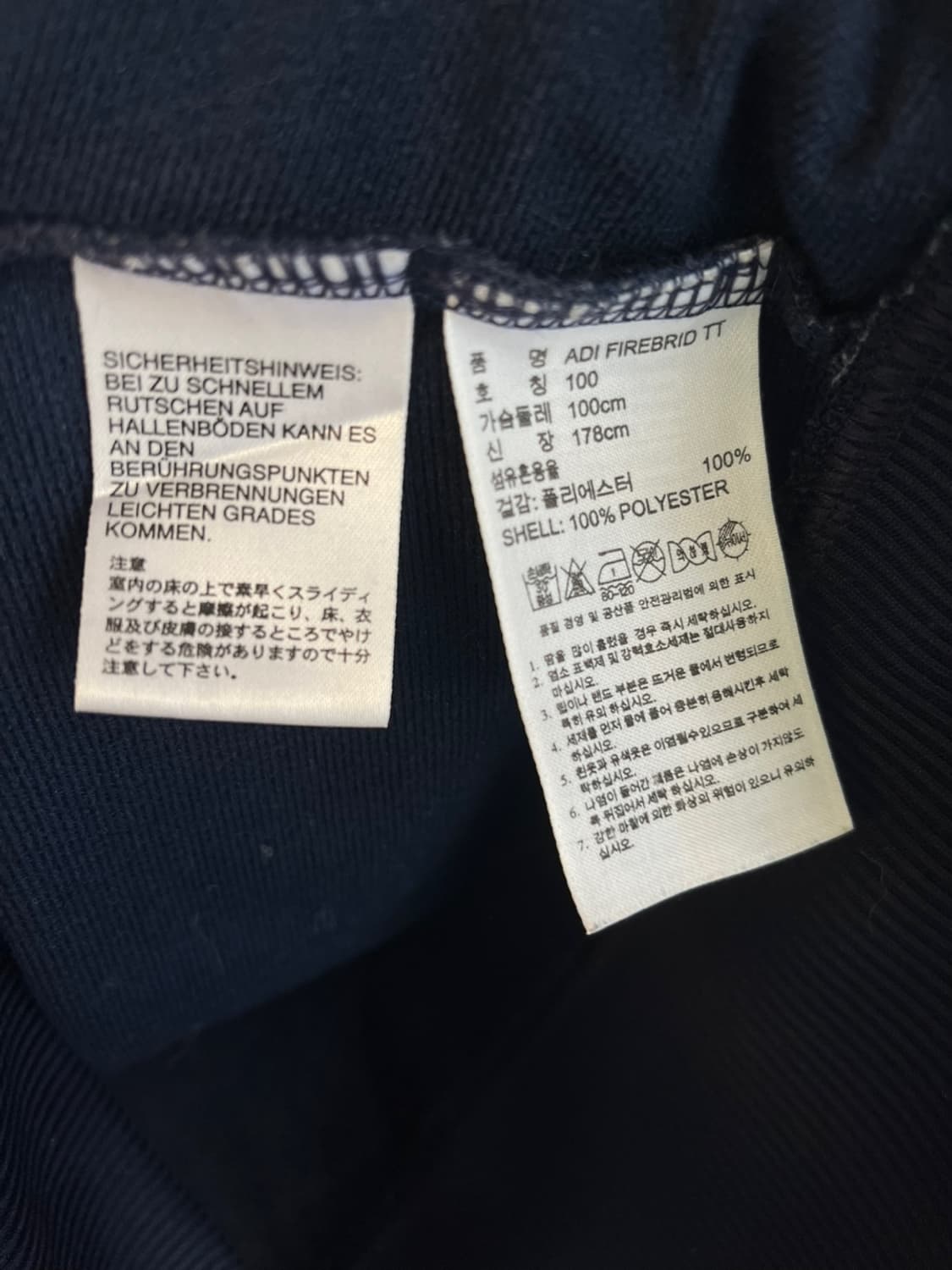 아디다스 구파이어버드 네이비 져지 [100] 상품이미지5