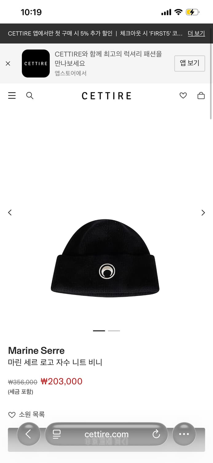 마린세르 비니 블랙 상품이미지3