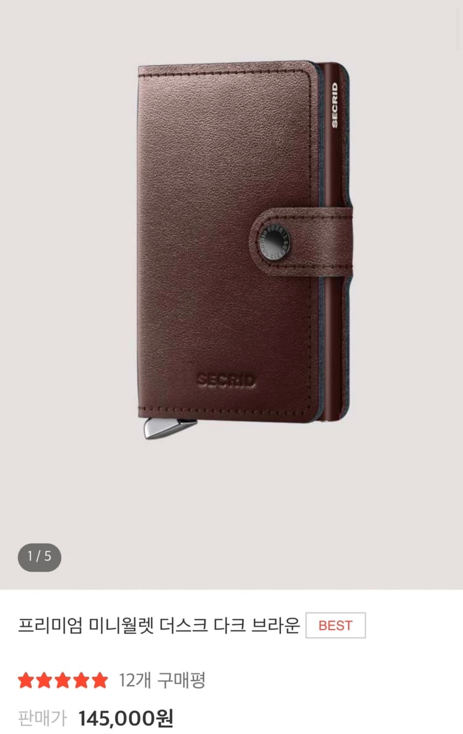 [새제품] 시크리드 프리미엄 카드지갑 상품이미지1