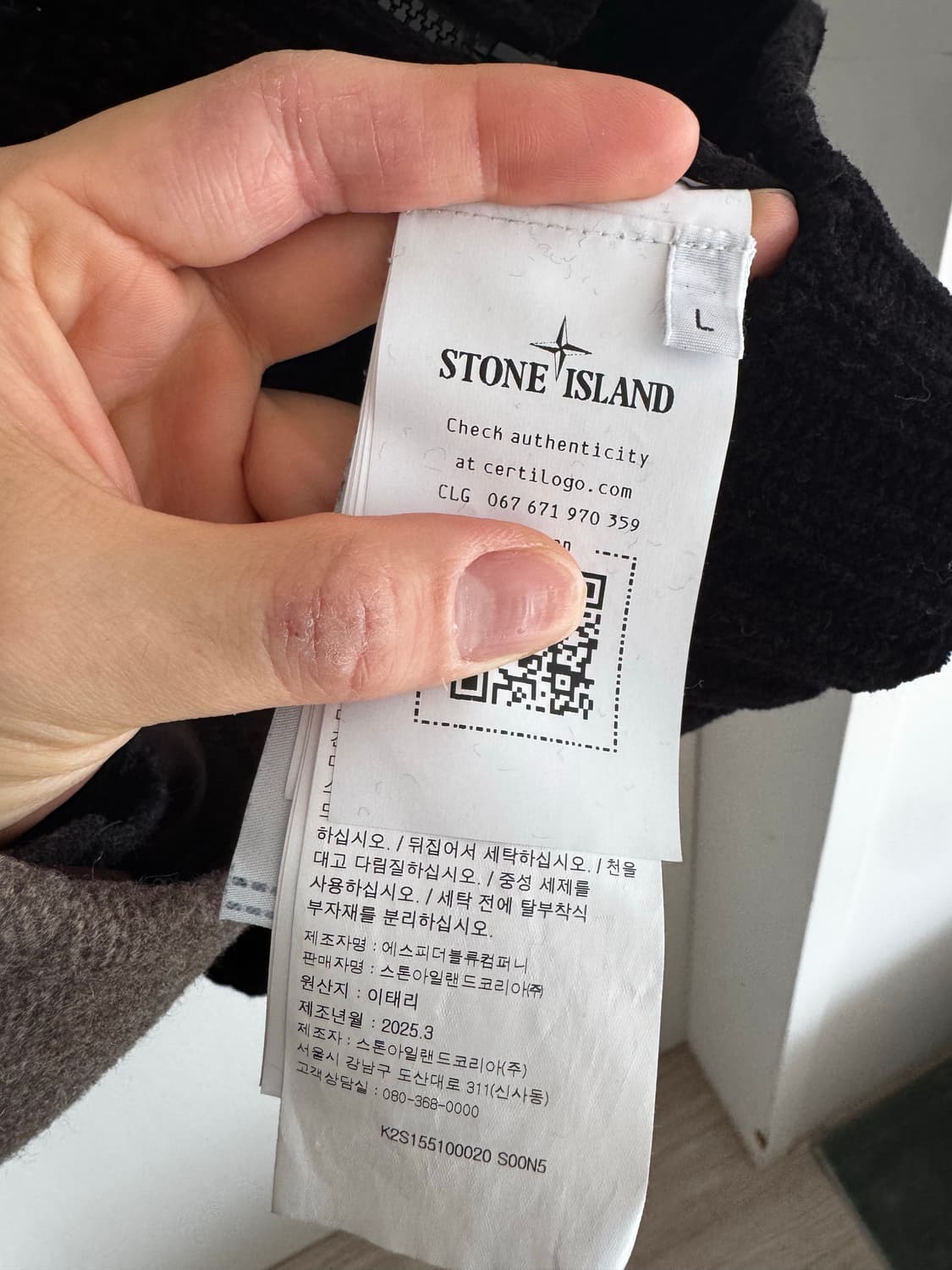 스톤아일랜드 코튼 셔닐 집업 가디건 L 상품이미지6