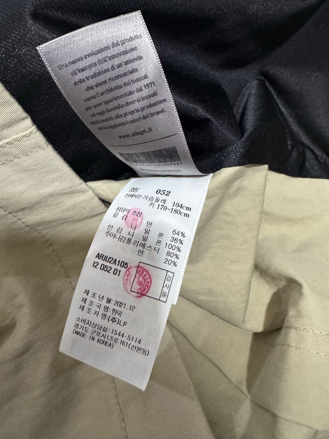 52 알레그리 사파리 자켓 상품이미지8