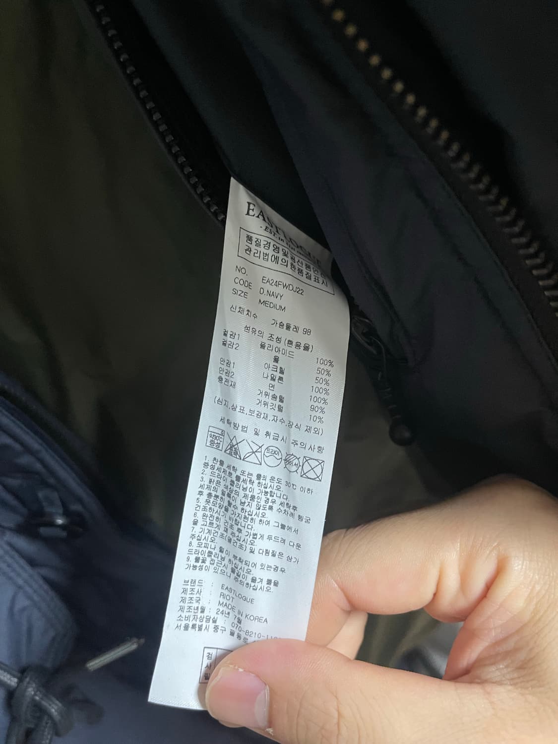 이스트로그 유틸리티 24fw  M 상품이미지4