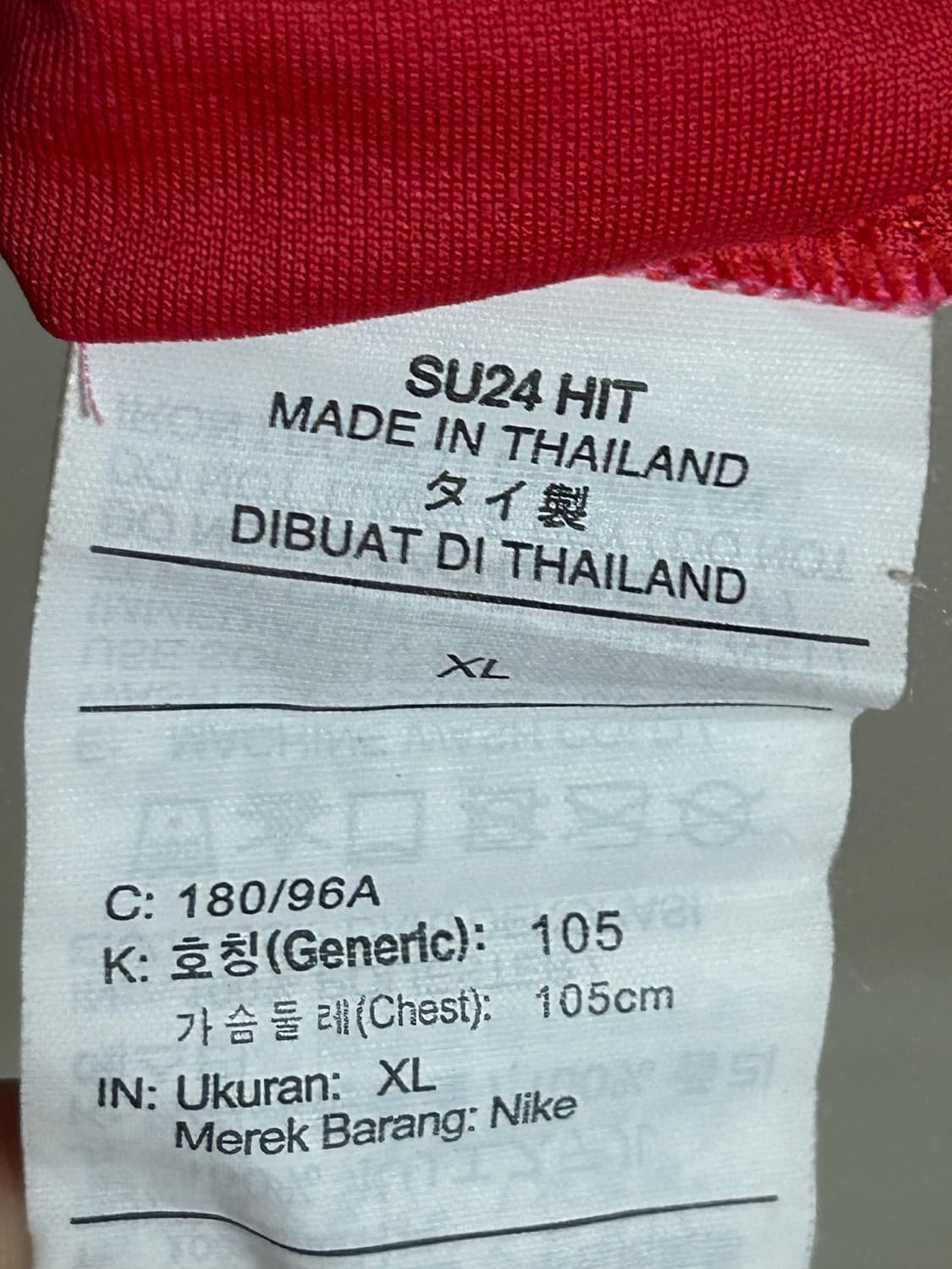 나이키 대한민국 유니폼105사이즈 팜 상품이미지4