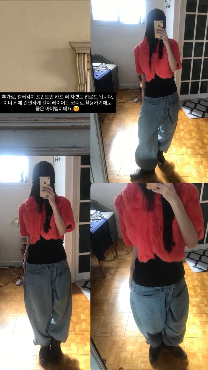 vintage half fur jacket 상품이미지7