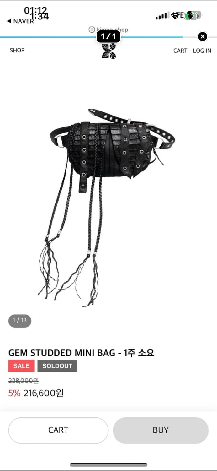 [구해요] 기묘 가방 구해요 상품이미지1