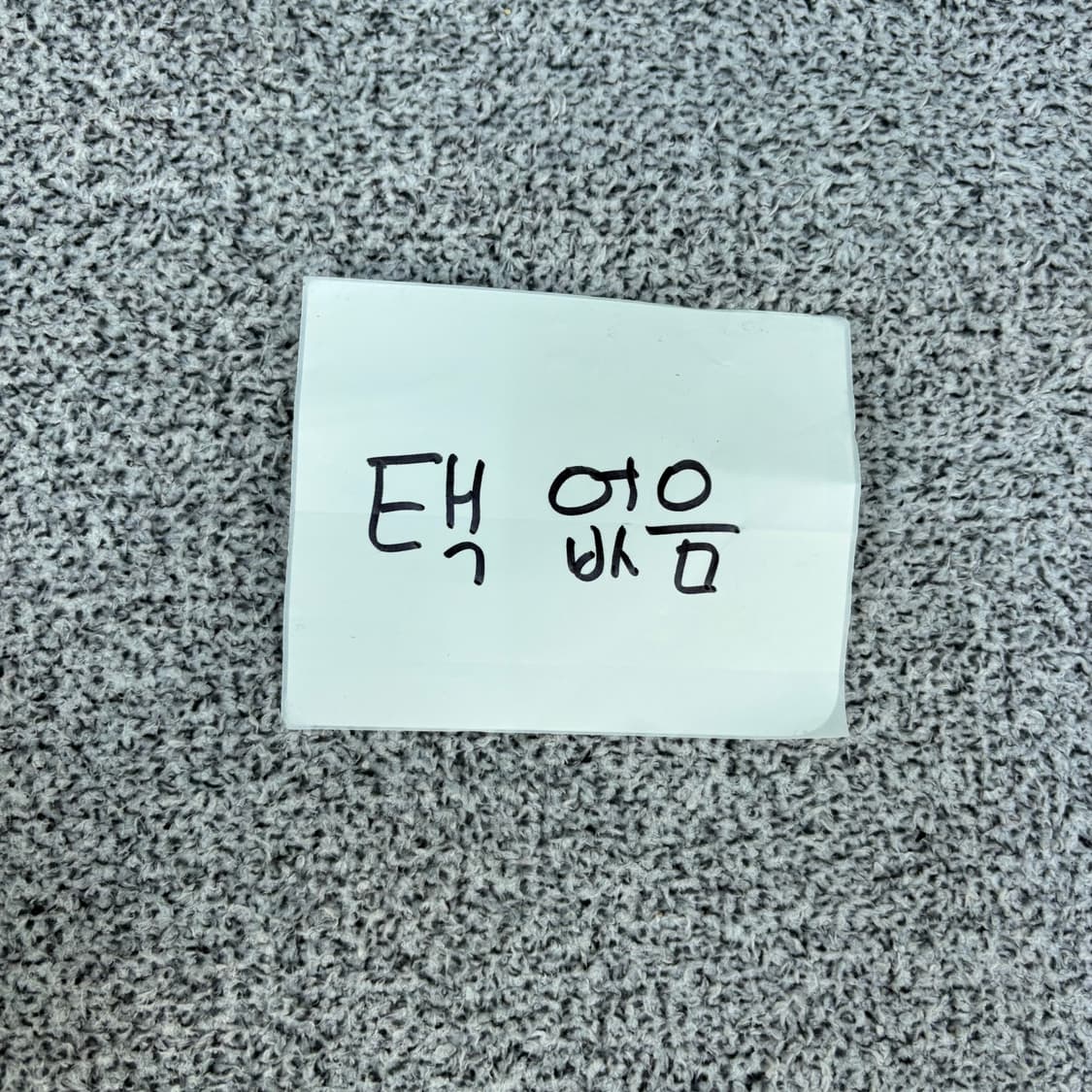 실측확인 KNOCK 체크 셔츠 남방 0310J 상품이미지5