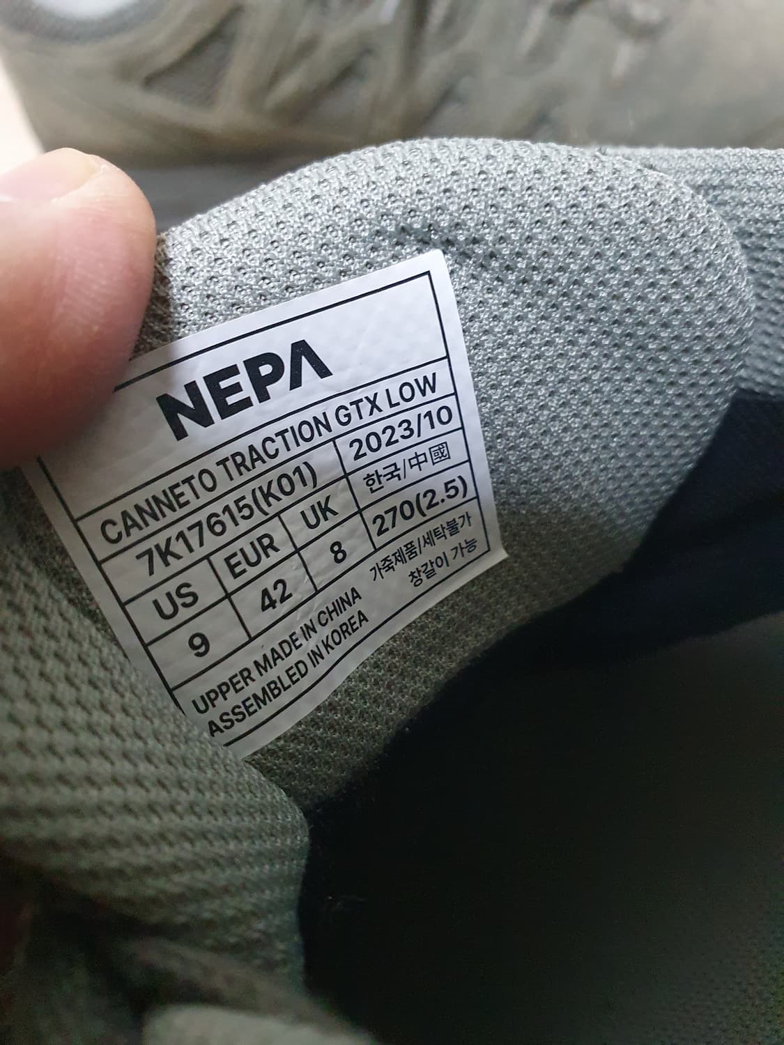 네파 칸네토 트랙션 등산화 270 상품이미지9