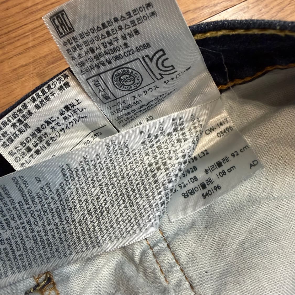levi’s 511 진청 데님팬츠 상품이미지3
