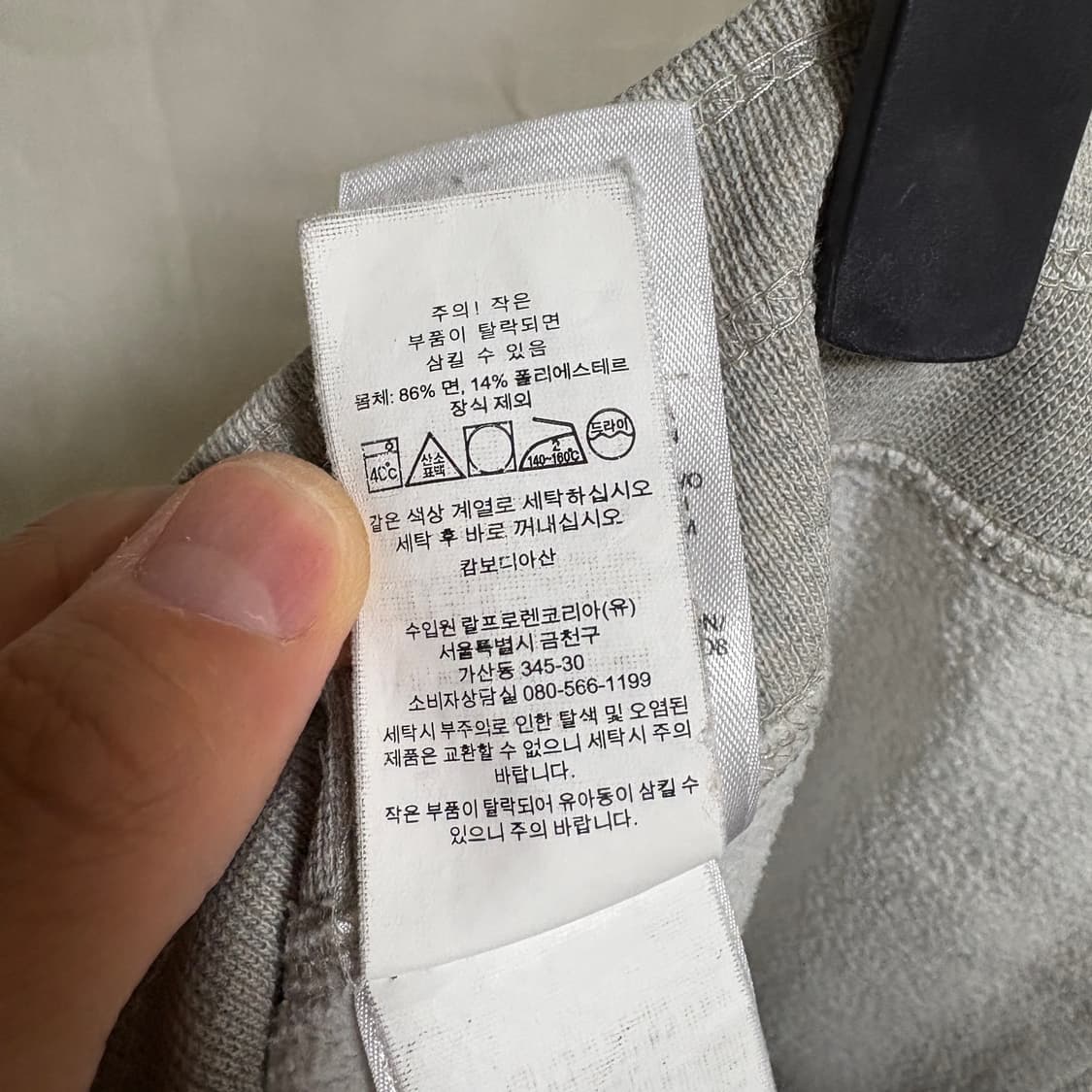폴로 랄프로렌 포니 로고 기모 스웻팬츠 / 그레이, XL 상품이미지9