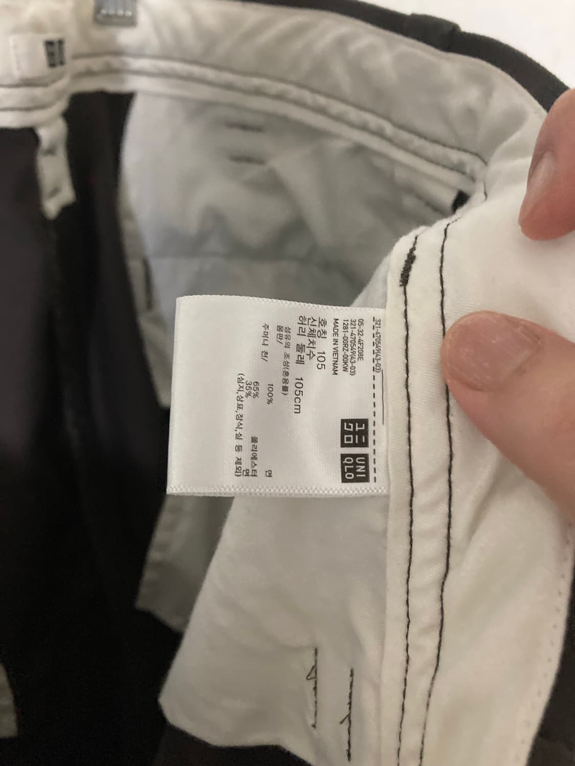 유니클로 U 와이드핏 치노팬츠 다크 브라운 42인치 상품이미지3