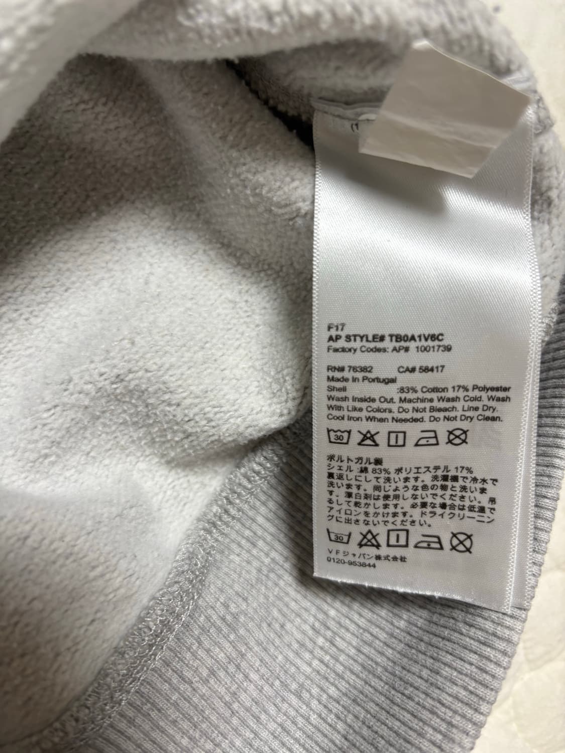 팀버랜드 맨투맨 / XL 상품이미지6