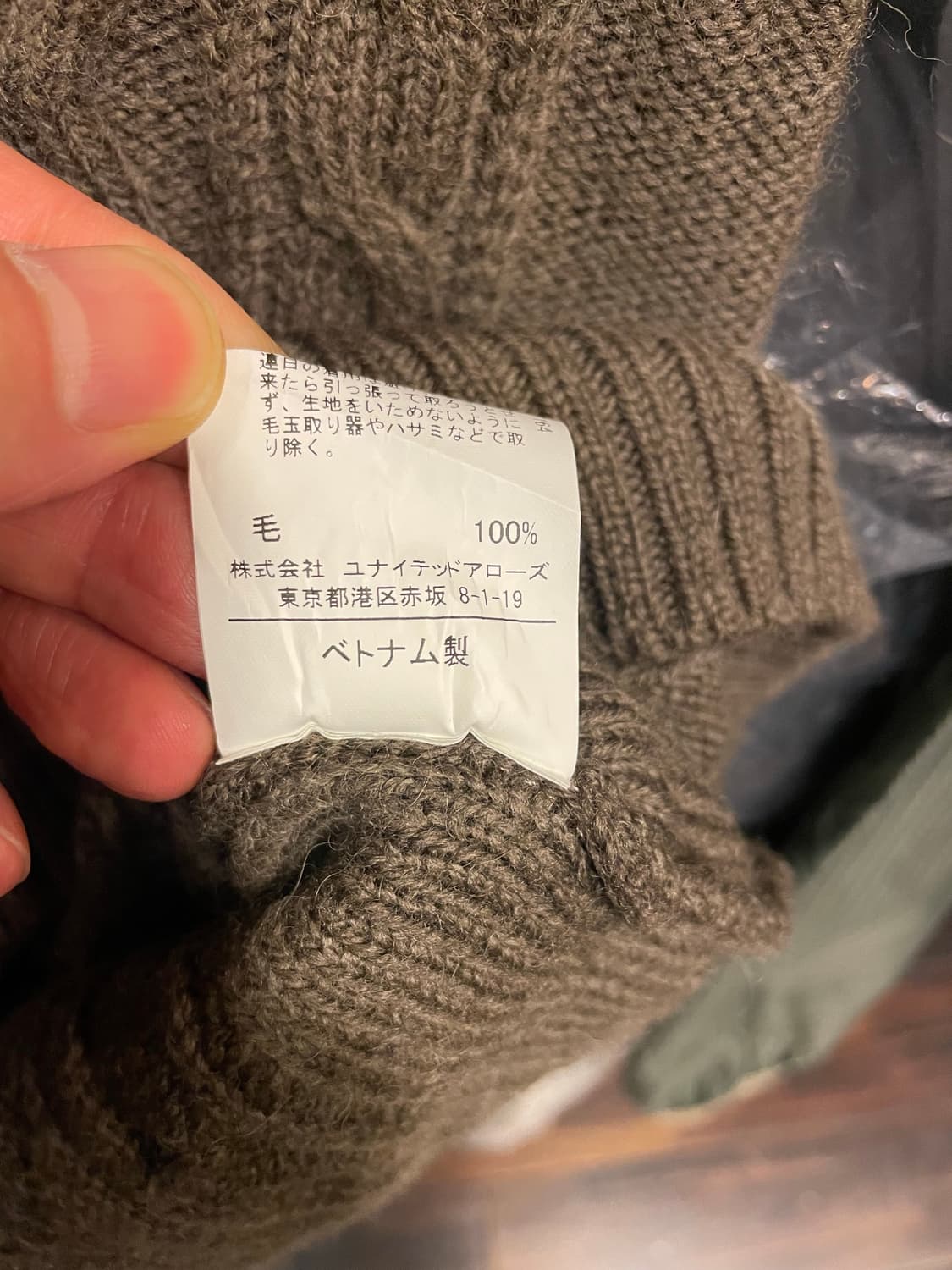 유나이티드애로우즈 니트조끼 상품이미지6