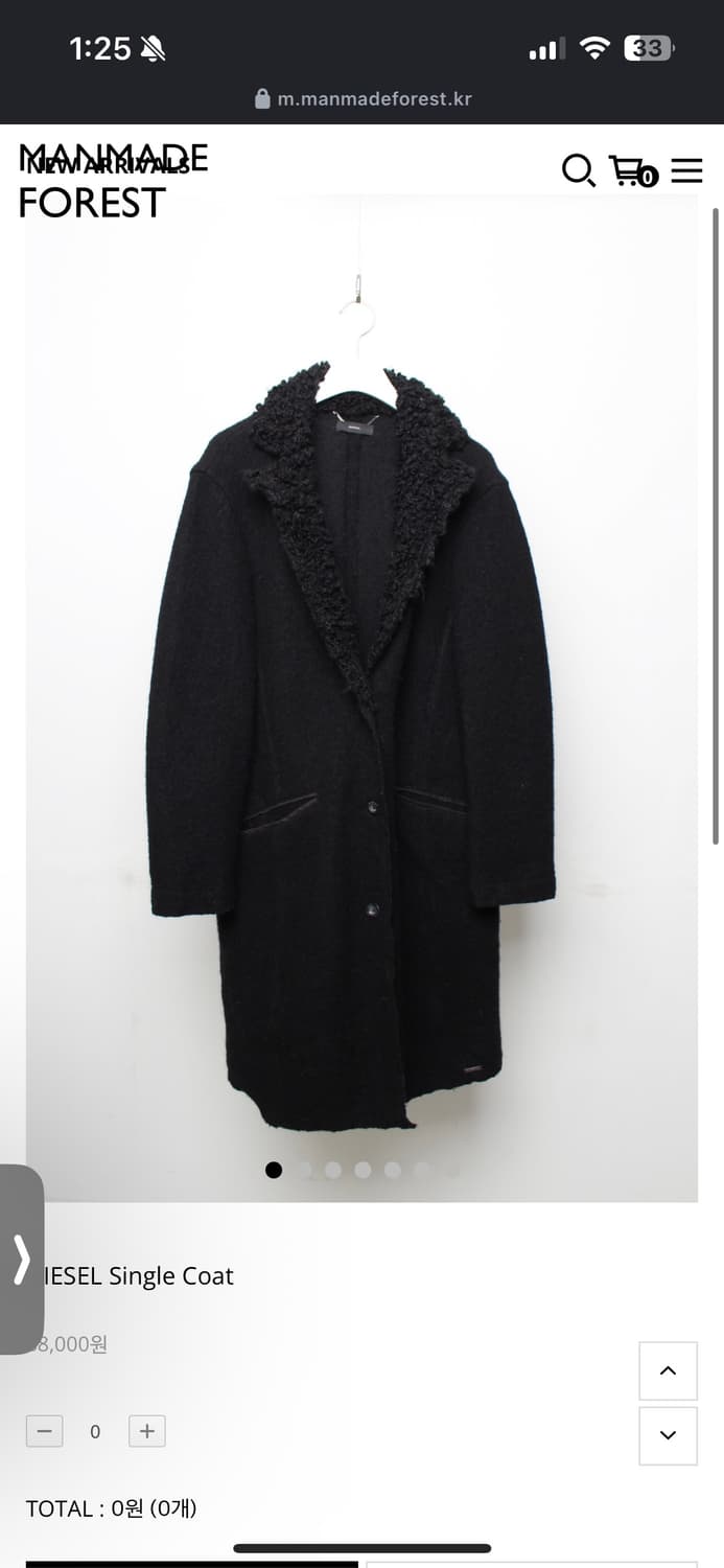 DISEL 코트  상품이미지1