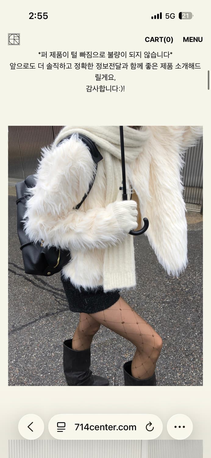 714 center YETI CARDIGAN JACKET 상품이미지1