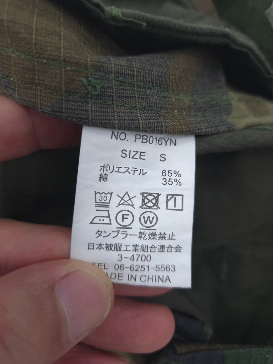 S YMCL KY BDU 와이엠씨엘 케이와이 우드랜드 카모 반바지 상품이미지9