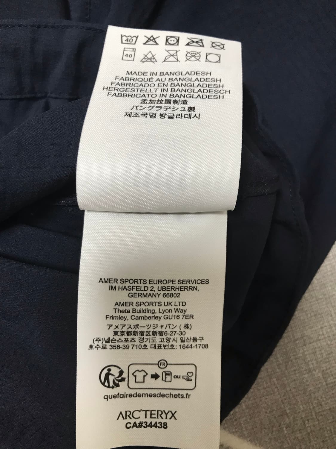 아크테릭스 스쿼미시 바람막이  상품이미지5