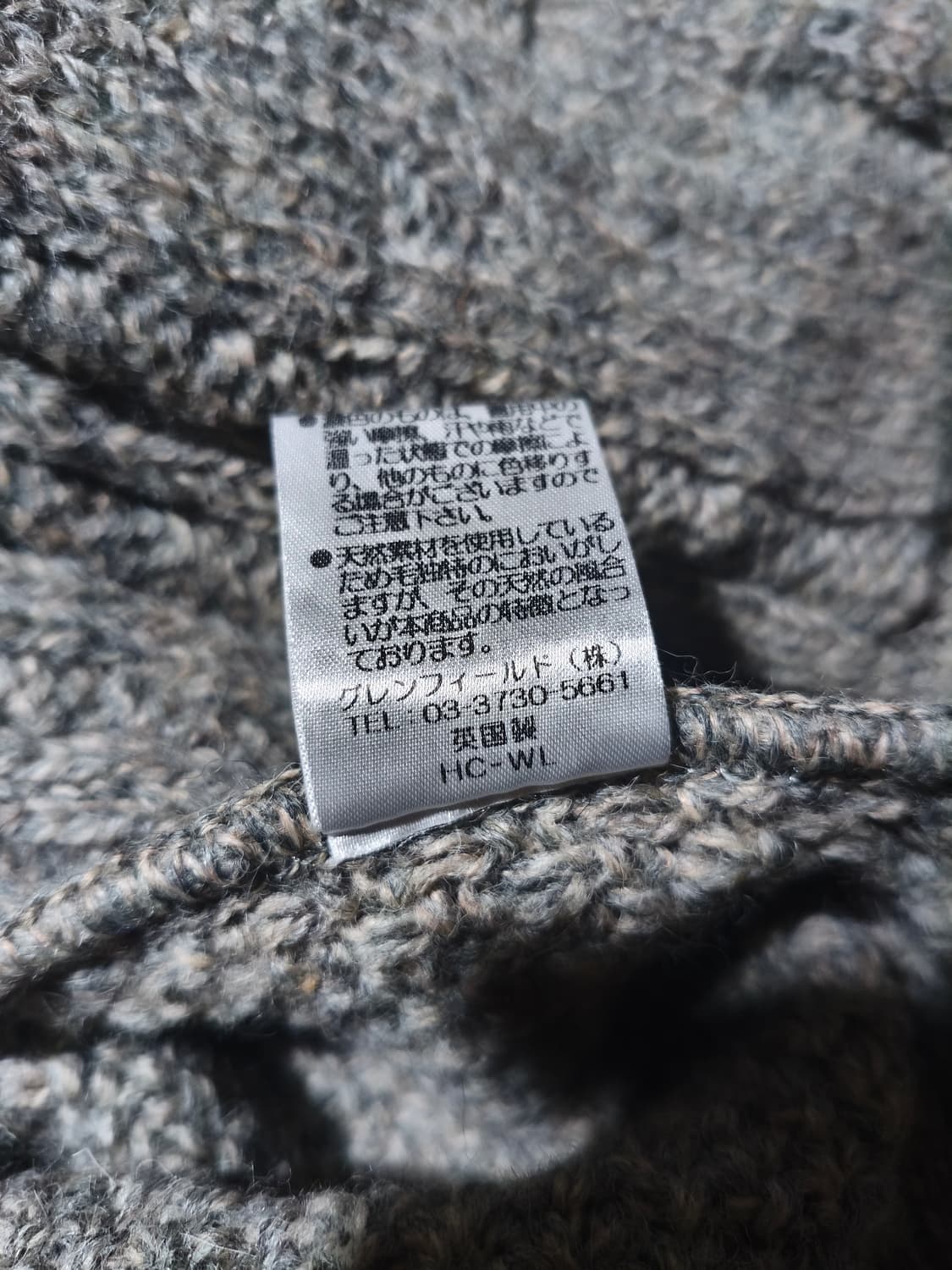 영국 떡볶이 가디건 L(100~105) 새상품 빈티지 상품이미지5