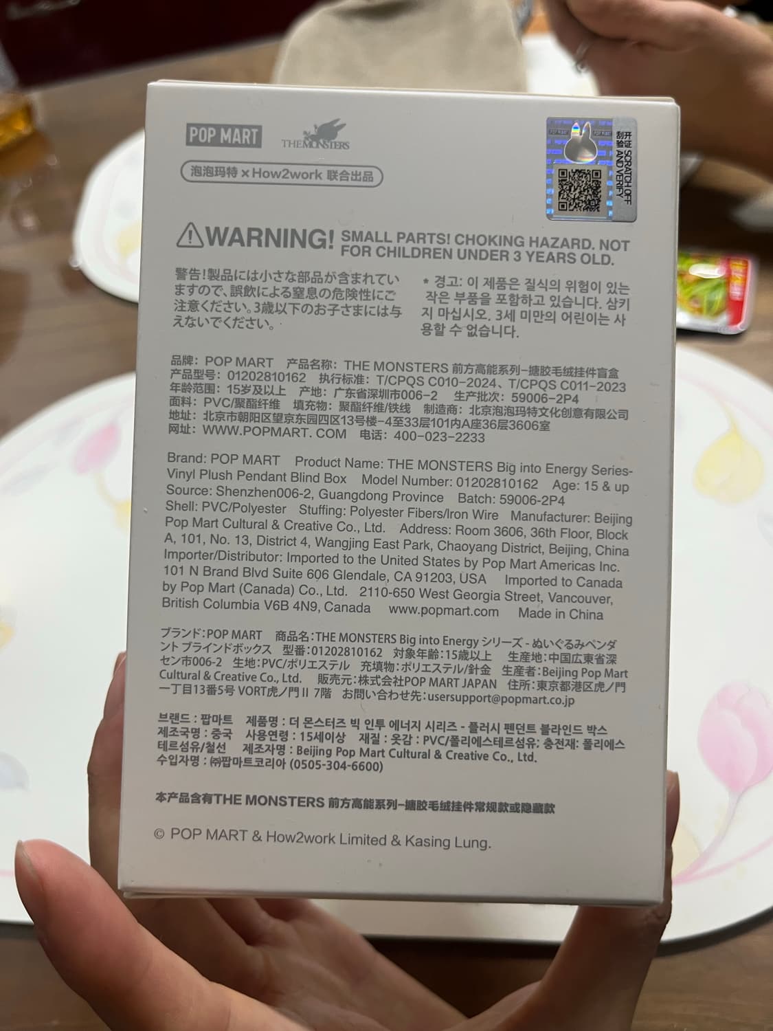 팝마트 라부부 Bigino Energy 키링 새상품 상품이미지5