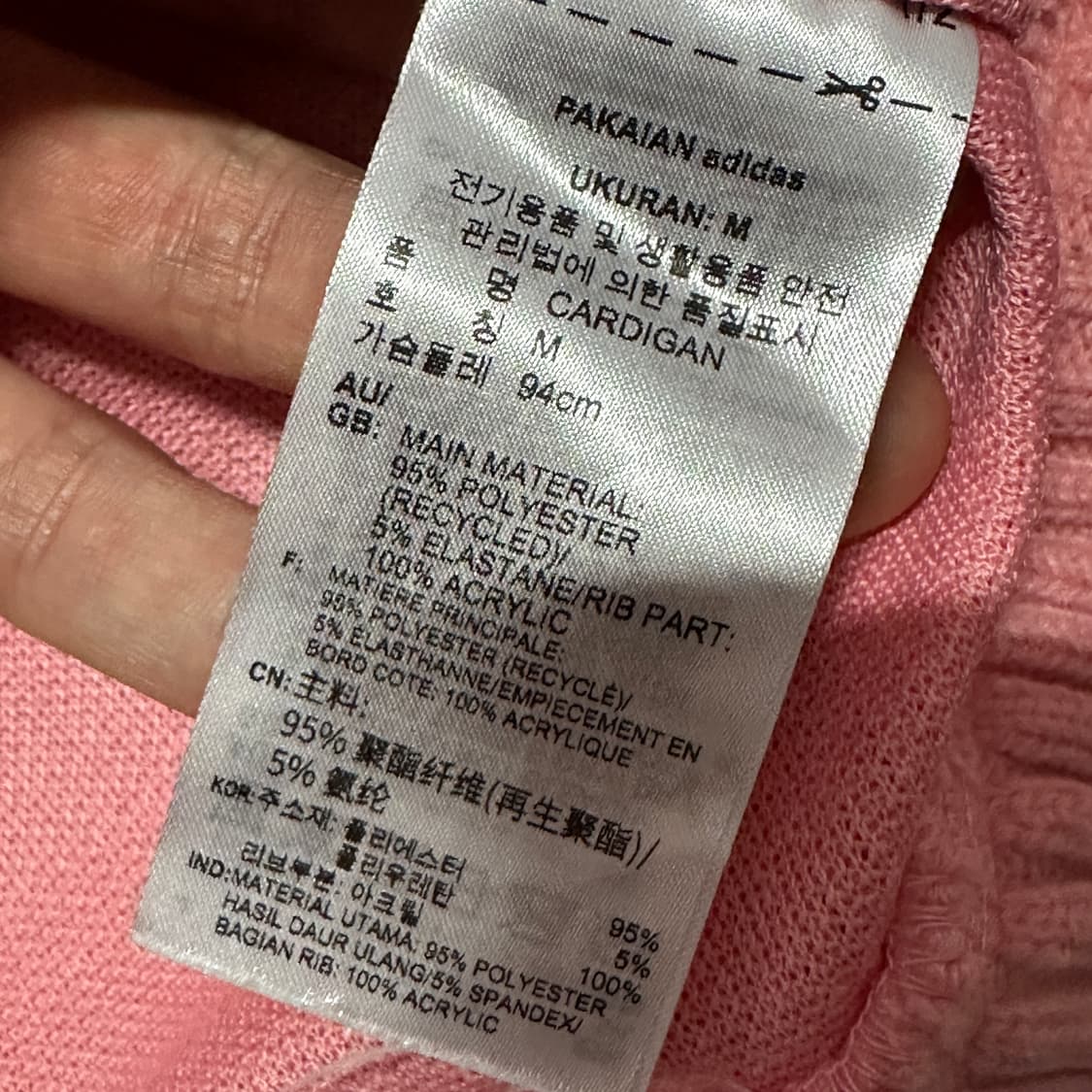 아디다스 핑크 니트 가디건  상품이미지4