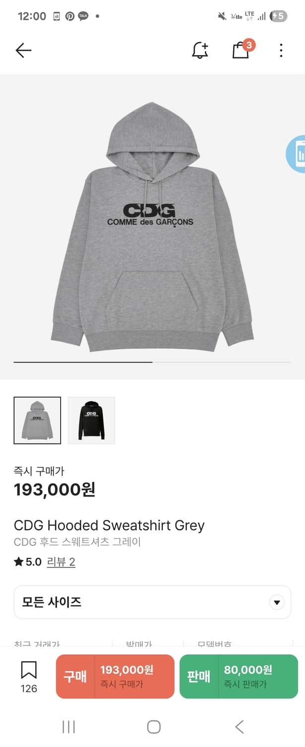 CDG 후드 스웨트셔츠 그레이 상품이미지6